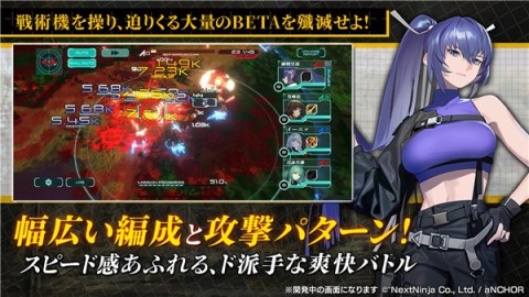 Muv Luv维度
