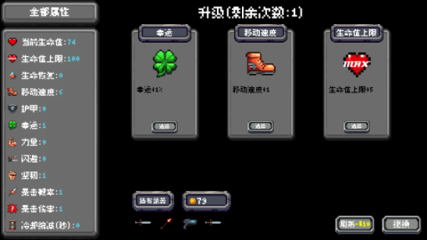 躲个球呀 第6张图