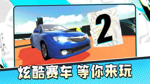 最强决胜 第1张图