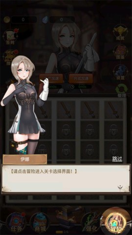最强铁匠 第3张图