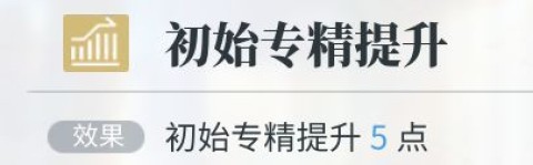白荆回廊 第16张图