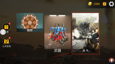 绝地英雄求生 第2张图