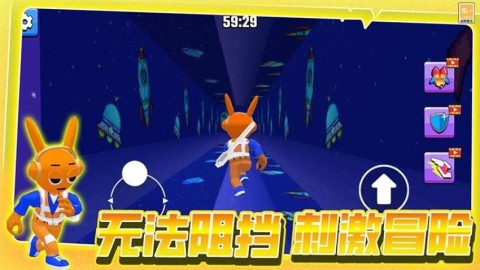 奔跑吧小哥 第1张图