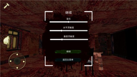 恐怖奶奶8 第8张图