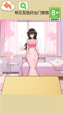 脑洞大师姐 第3张图