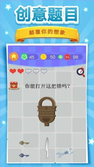 脑洞挑战4 第2张图