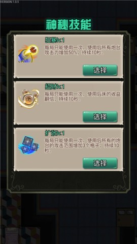 波比别进来中文版