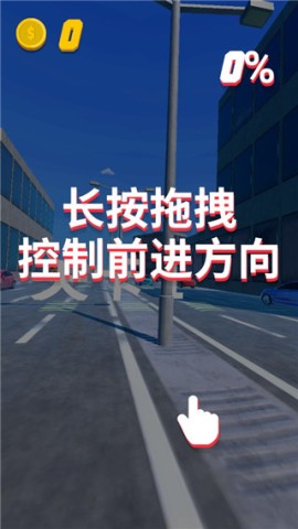 超强跑酷 第2张图