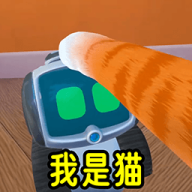 猫咪喵喵喵手机版 猫咪喵喵喵手机版