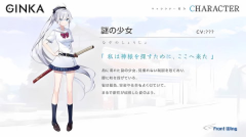 ginka手机冷狐版 第4张图
