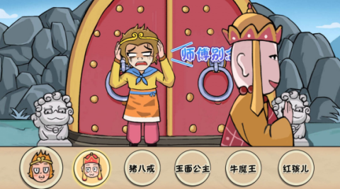 完美换装达人 第1张图