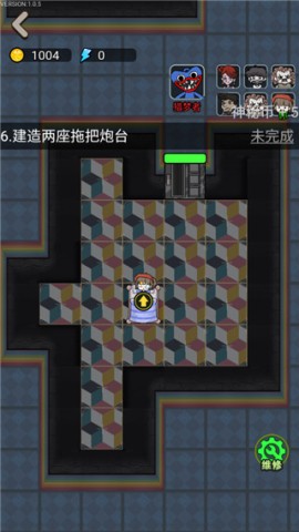 波比别进来中文版 第1张图