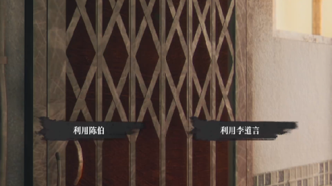 猛鬼大厦2 第2张图
