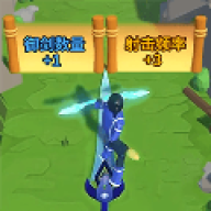 御剑大作战 御剑大作战