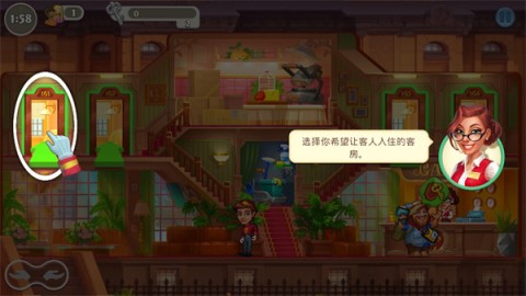 疯狂大酒店 第3张图