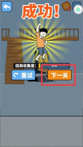 怪盗绳先生 第5张图