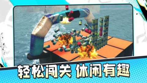 最强决胜