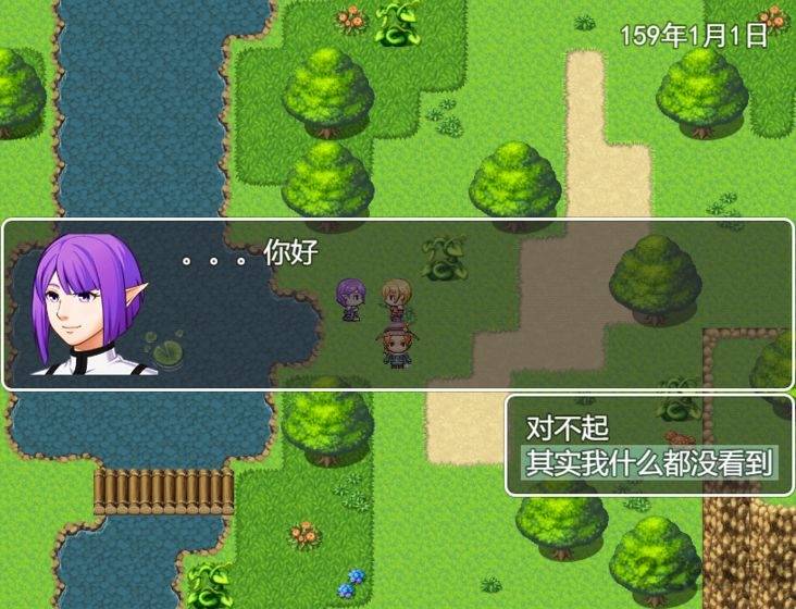 剑与羁绊 第3张图