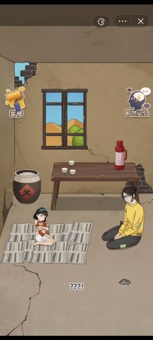 开局一个亿 第2张图