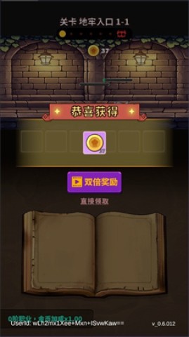 迷宫与美食 第3张图