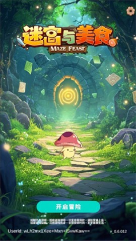 迷宫与美食 第1张图
