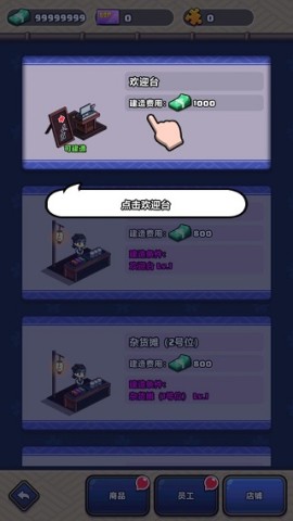 樱花夜市 第1张图