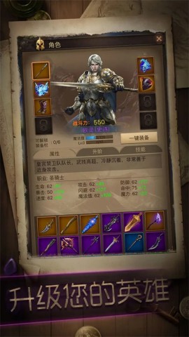 暗黑冒险者 第2张图