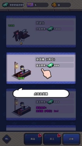 樱花夜市 第2张图