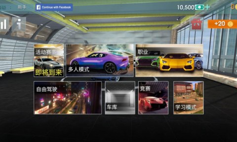 驾驶学校模拟器Evo 第4张图