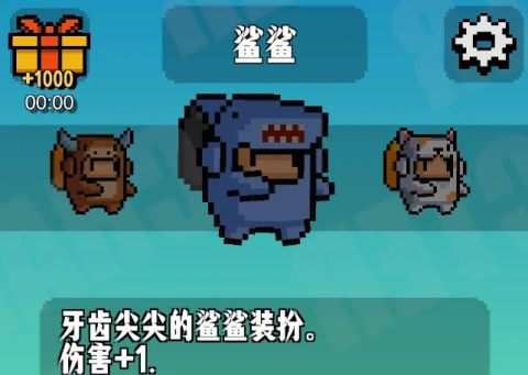 开火吧像素仔 第2张图