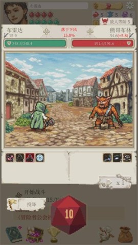 冒险生活中文版 第6张图