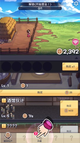 糖饼外传 第6张图