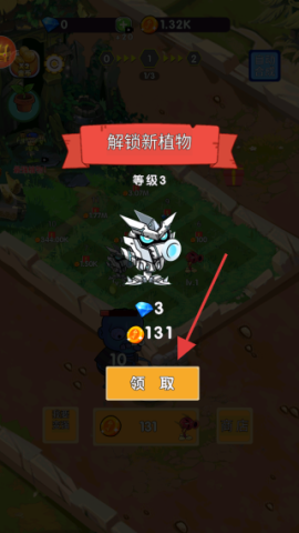 草坪保卫战 第3张图