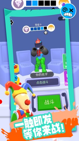 噬魂暗影之格斗勇士 第1张图