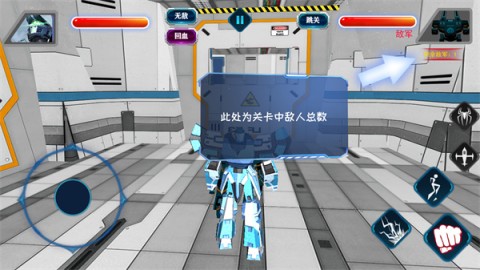 变形钢铁蜘蛛 第6张图