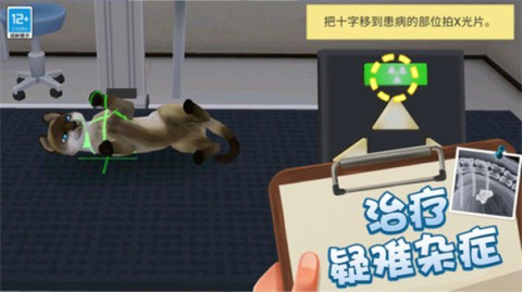 迷你医院模拟 第1张图
