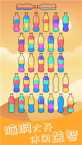 开心拼一拼 第2张图