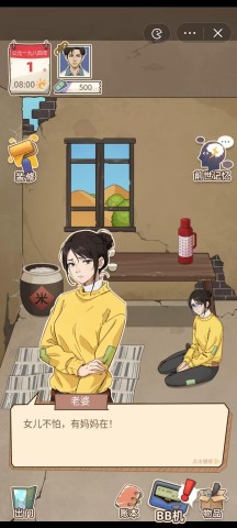 开局一个亿 第1张图