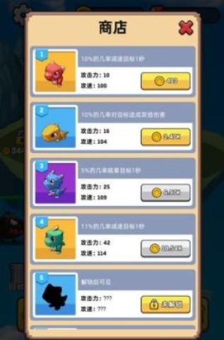 点点王者