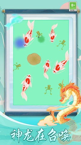 我的海底世界中文版 第3张图