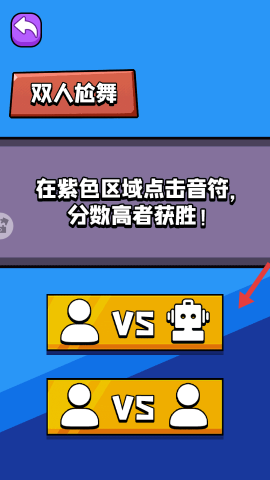 主打一个解压 第3张图