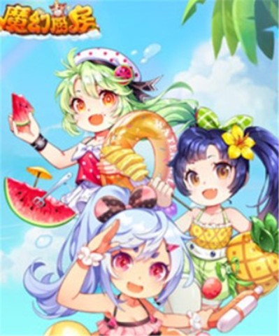 魔幻厨房免费版 第1张图