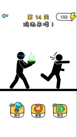 火柴人哈哈哈 第1张图