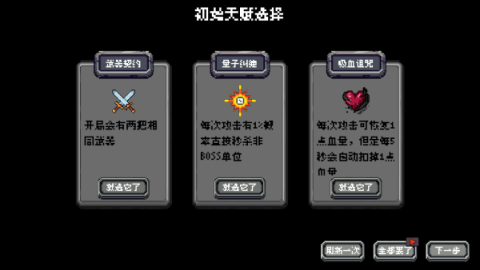 躲个球呀 第4张图