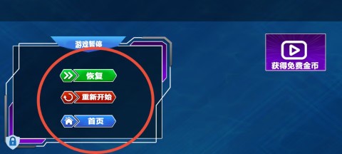 变形机甲对决 第3张图