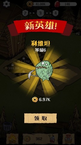 点点王者 第2张图