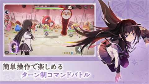 魔法少女小圆官方版