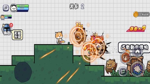 勇敢小喵 第1张图
