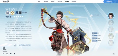 白荆回廊 第13张图
