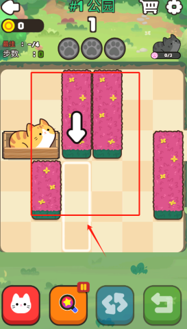推推猫 第3张图